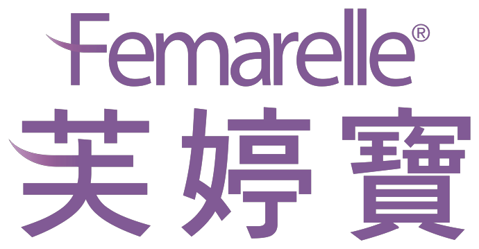 芙婷寶 Femarelle